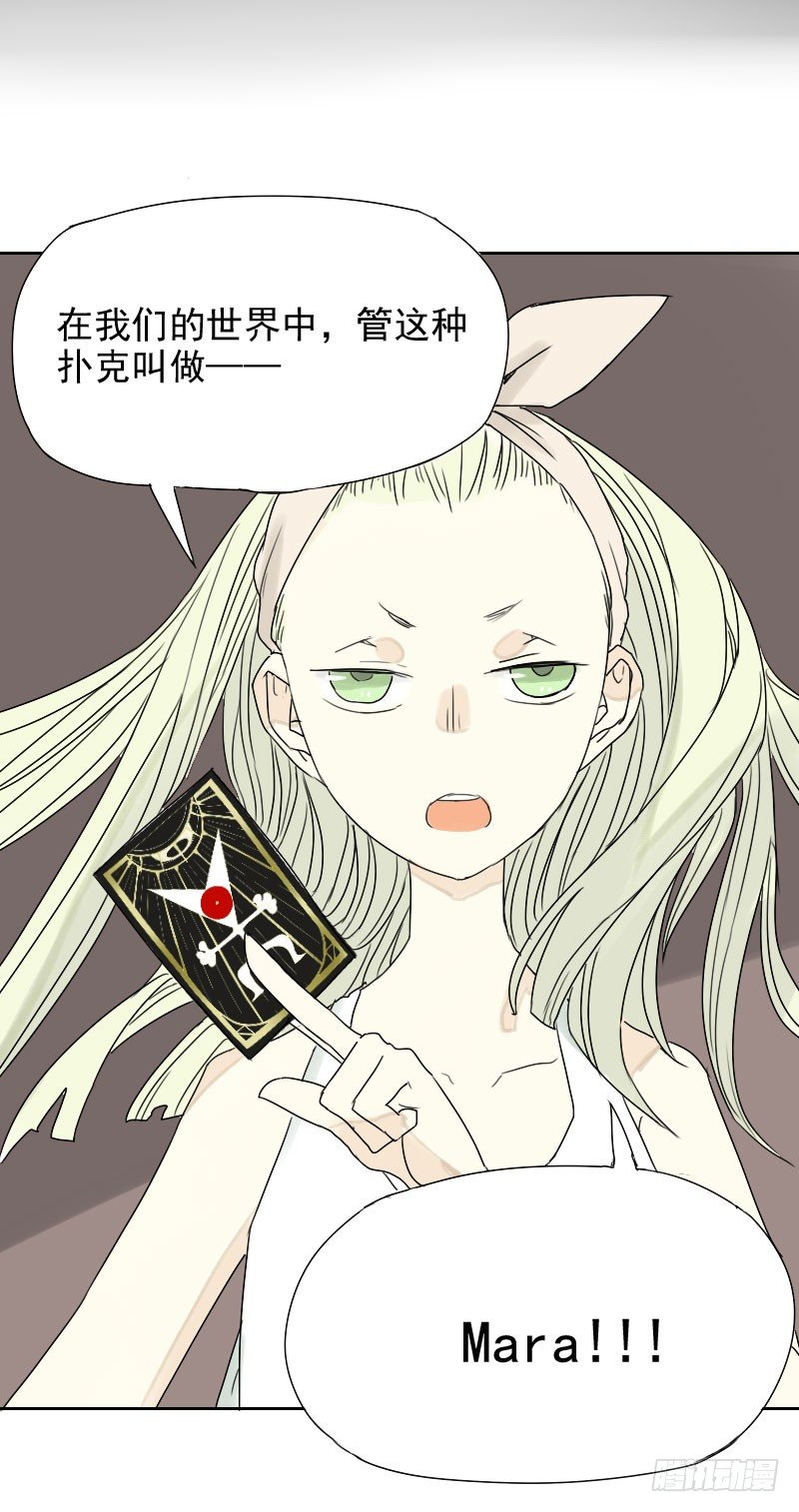 第29话53