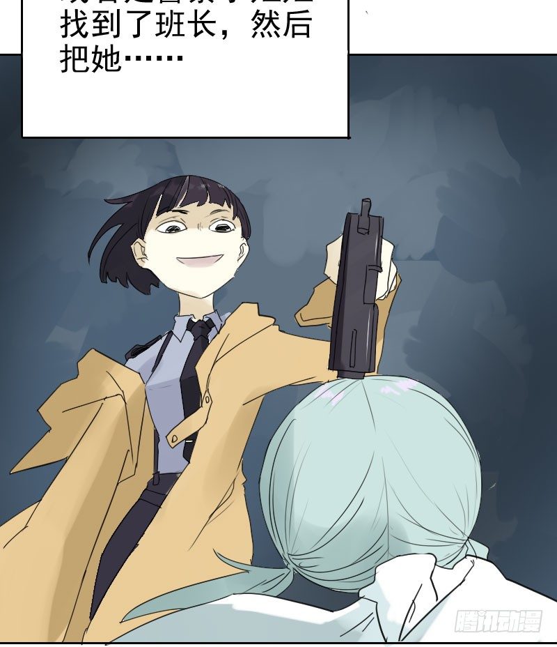 第十四话37