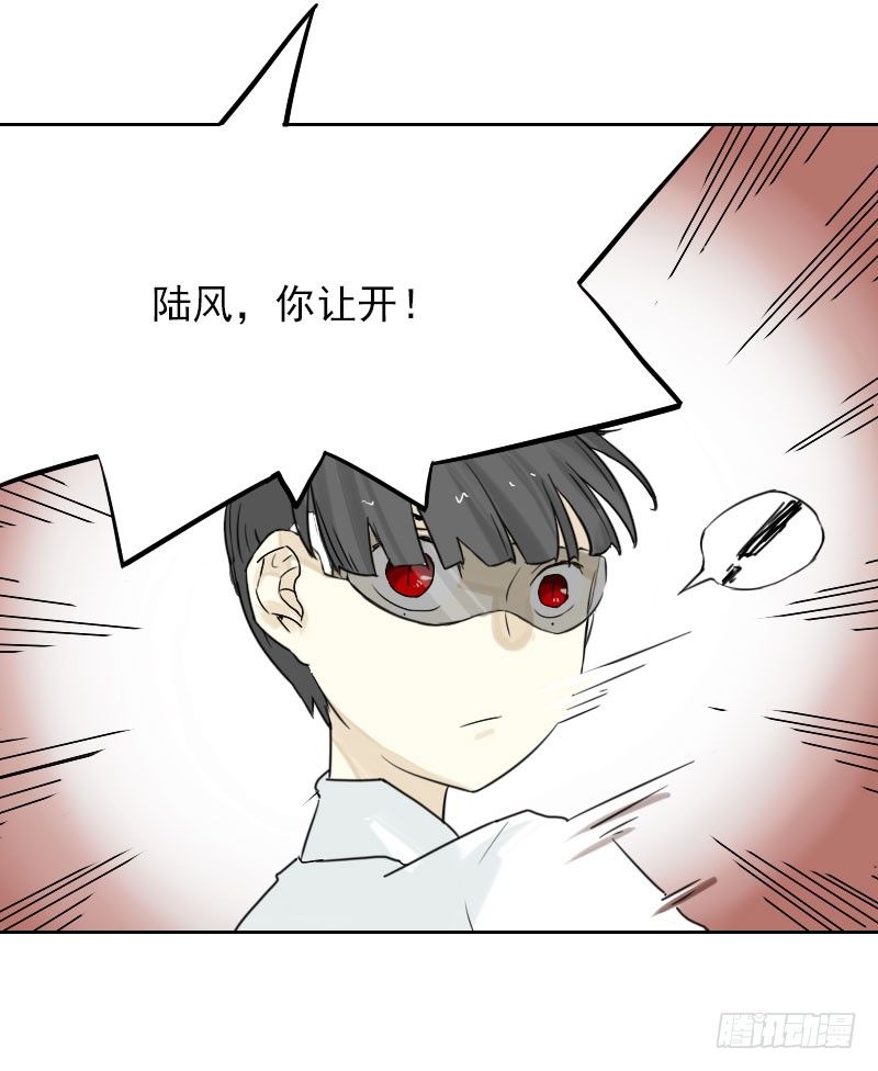第32话39