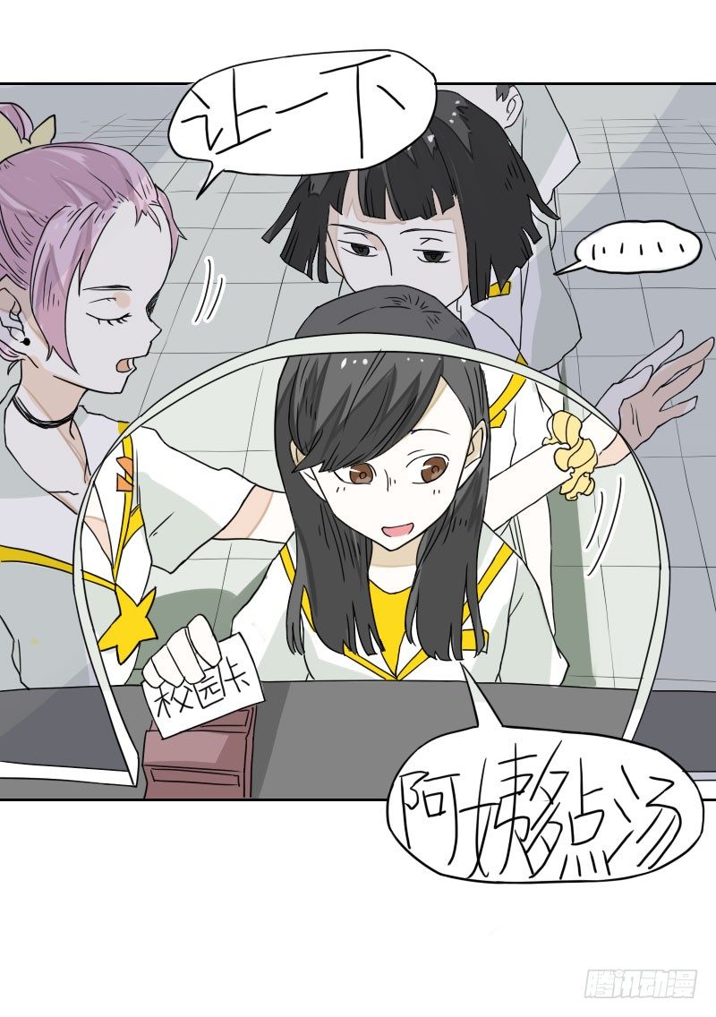 第41话17