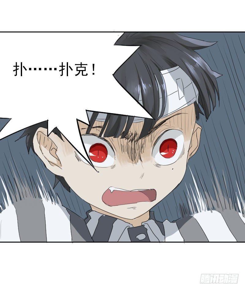 第十一话22