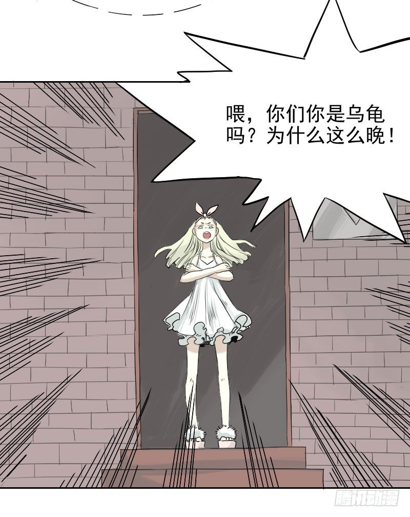 第29话41