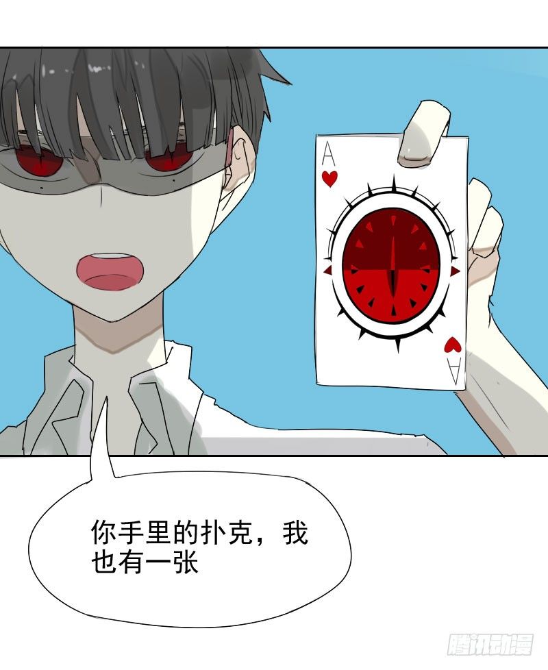 第29话21