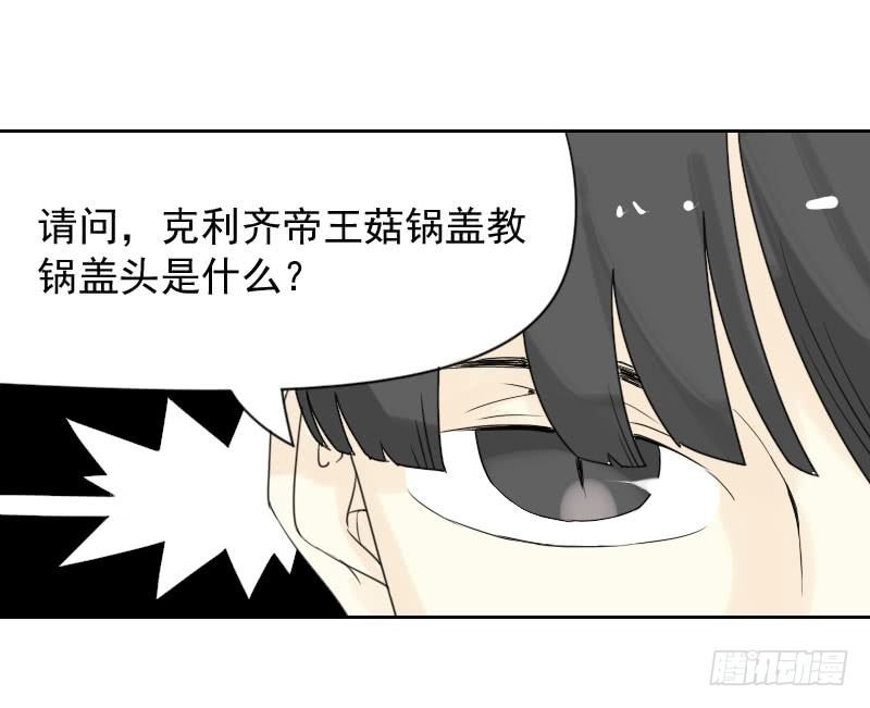 第42话25