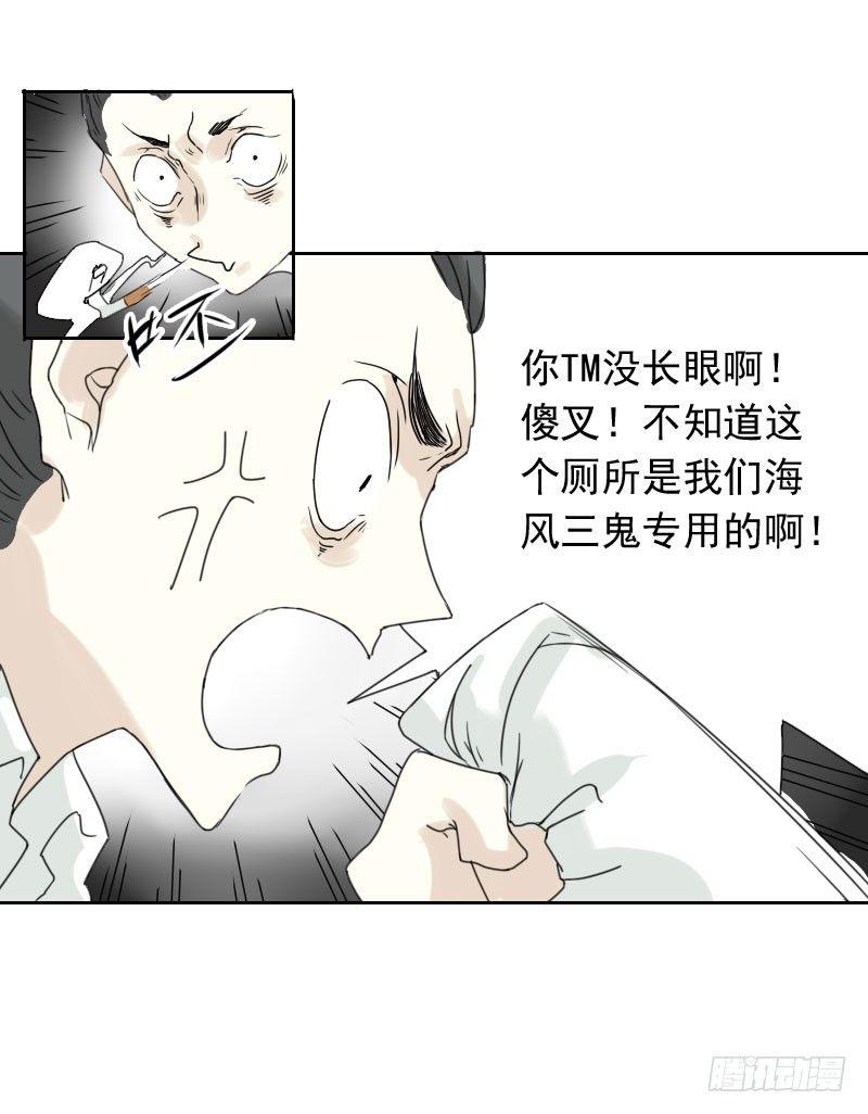 第40话30