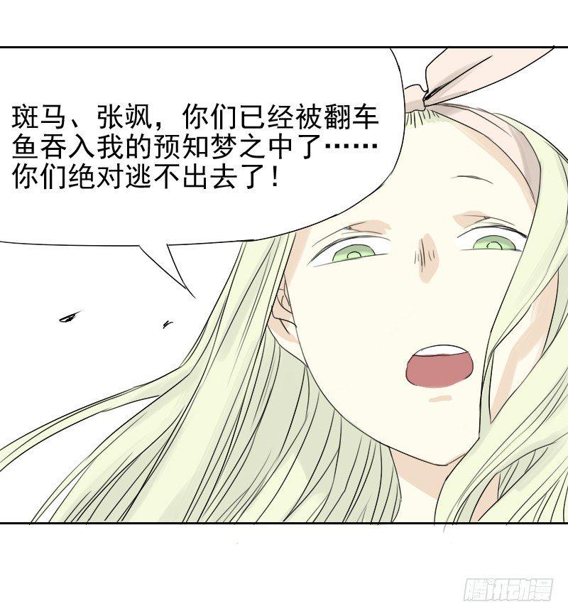 第27话1