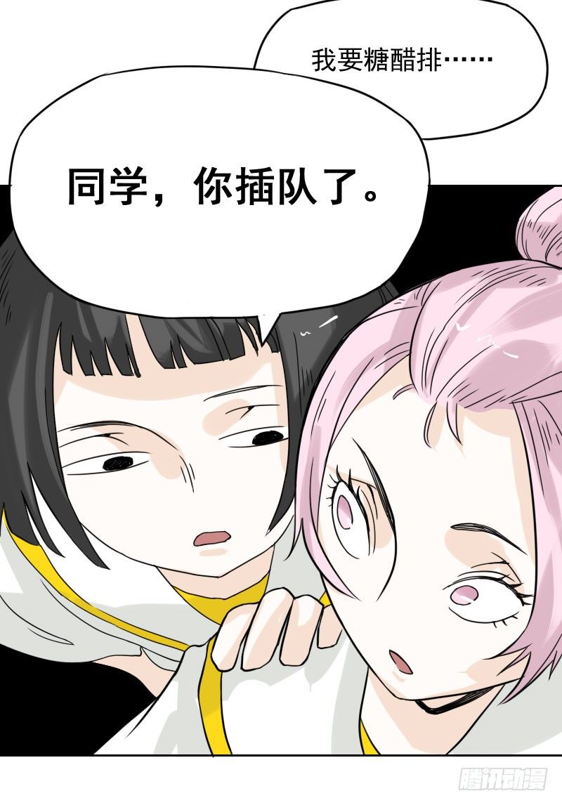 第41话21