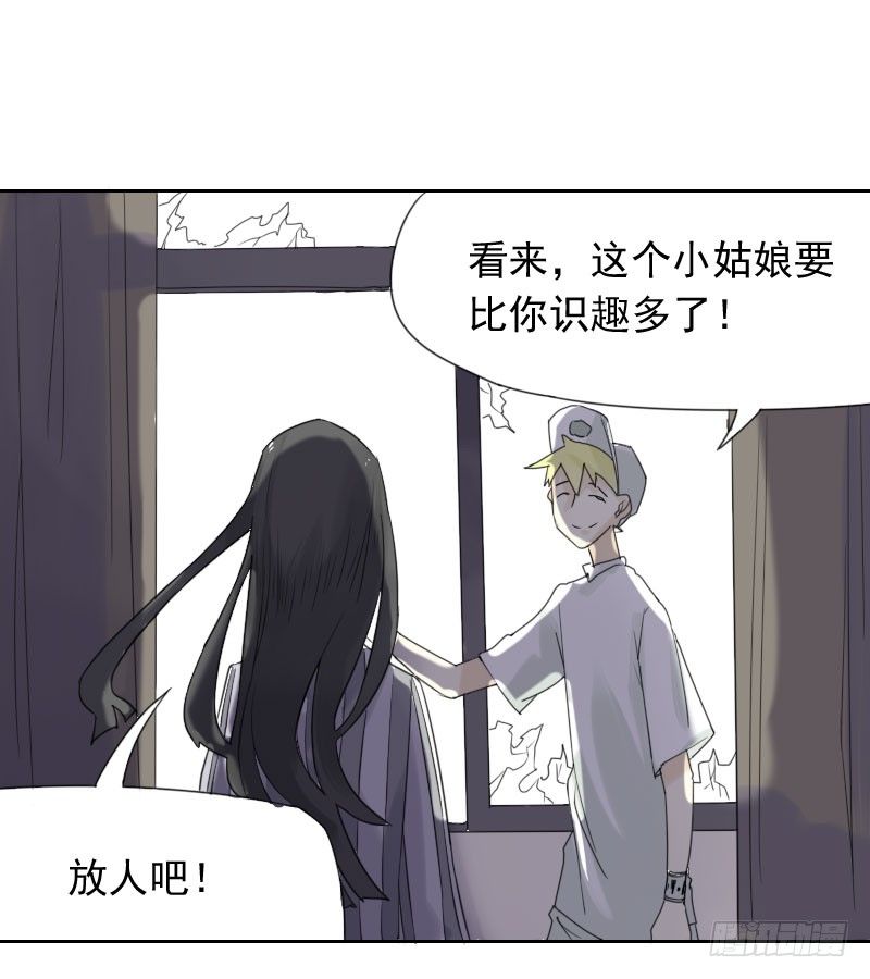 第37话38