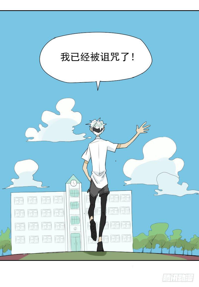 第29话19