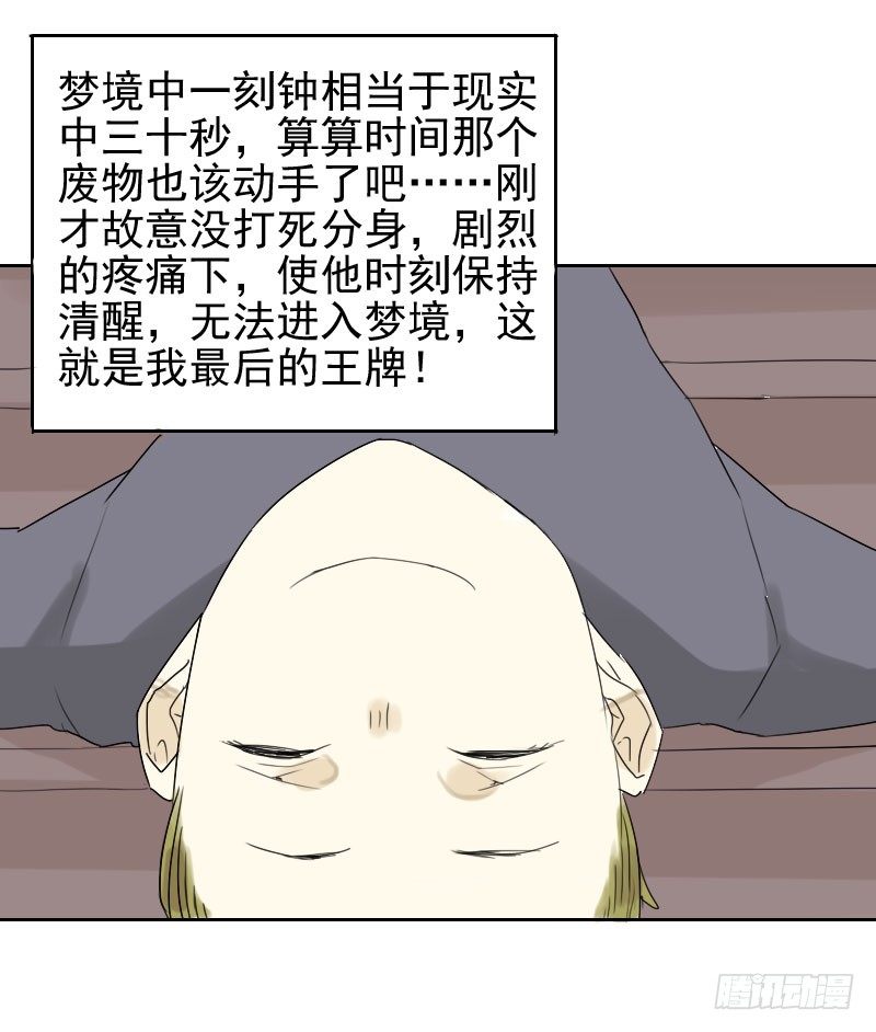 第27话40