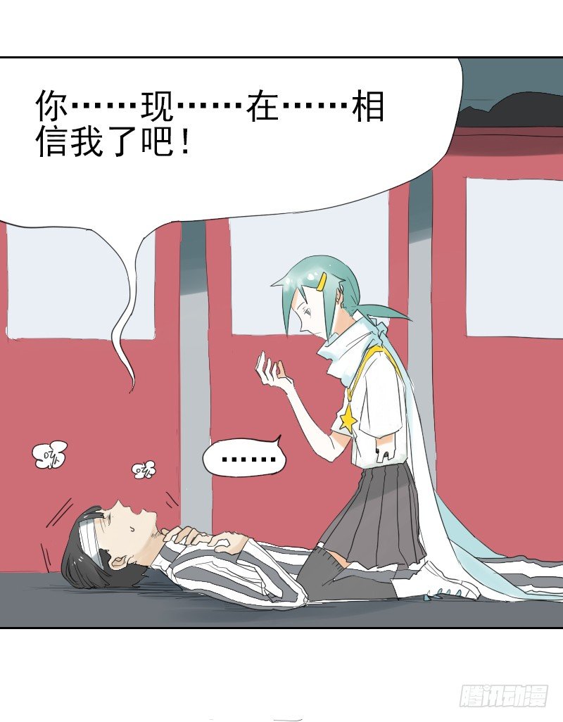 第十二话41