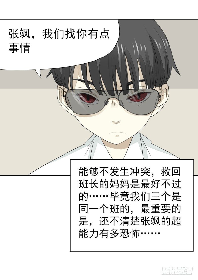 第18话1