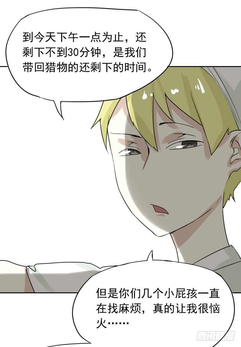 第36话48