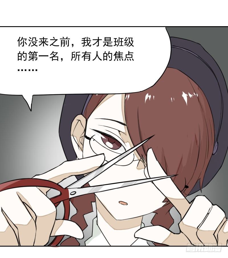 第36话7