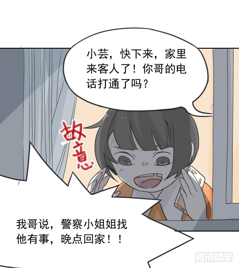 第44话15