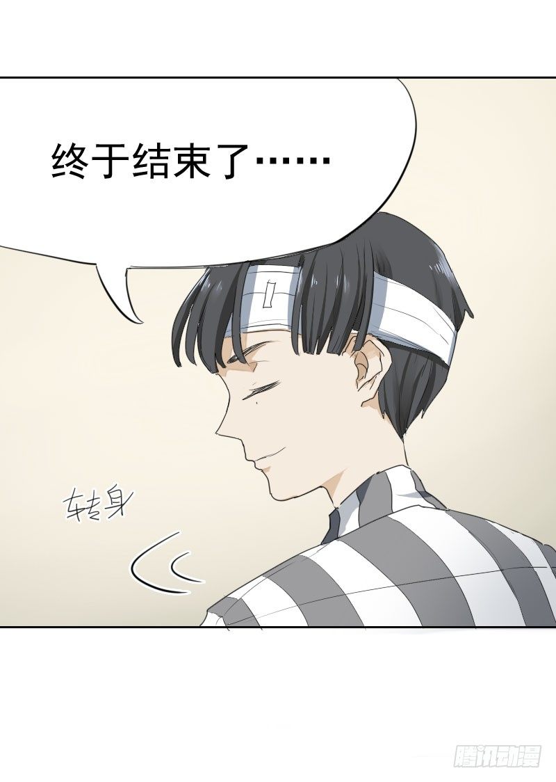 第七话24