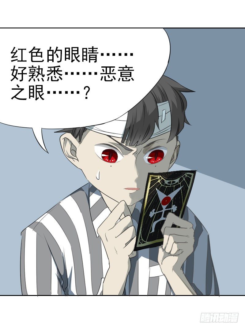 第五话3