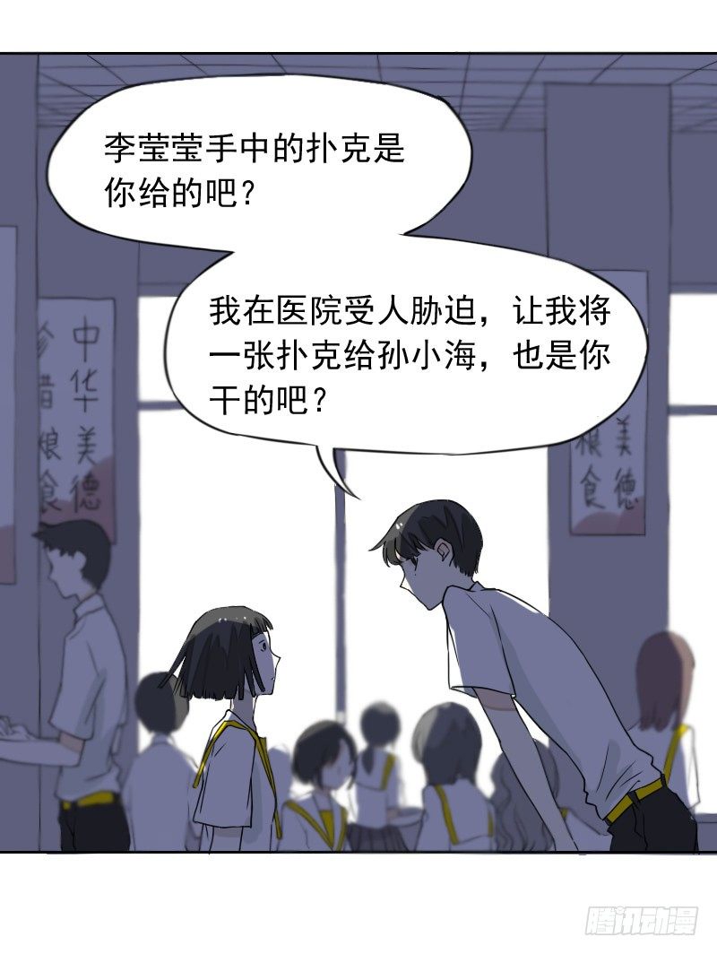 第42话0