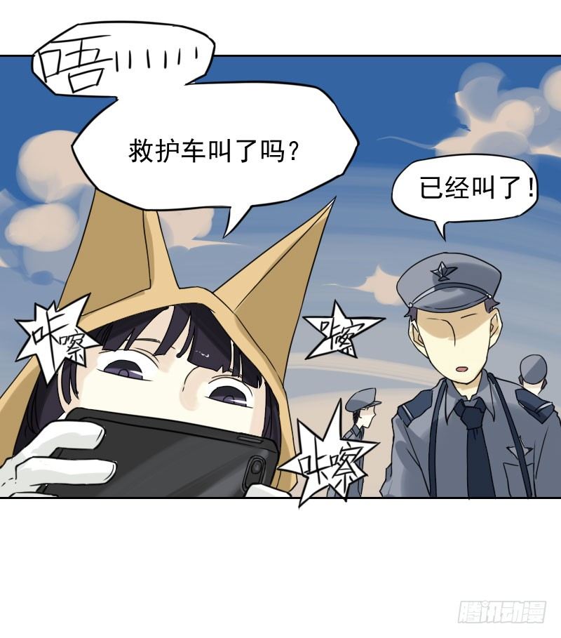 第43话24
