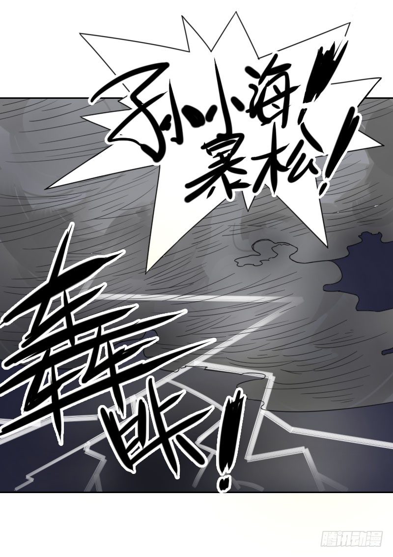 第38话3