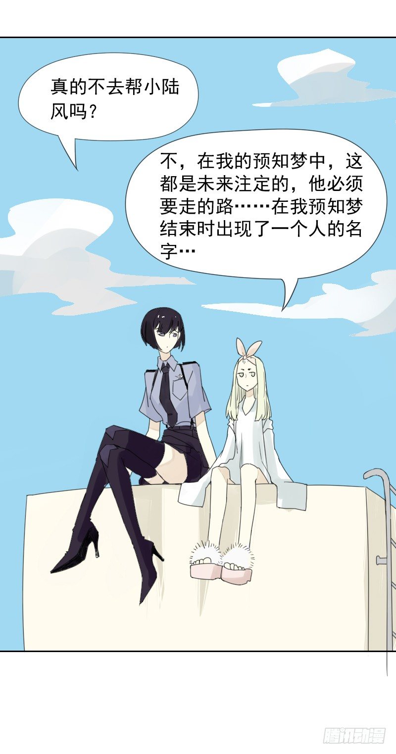 第37话50