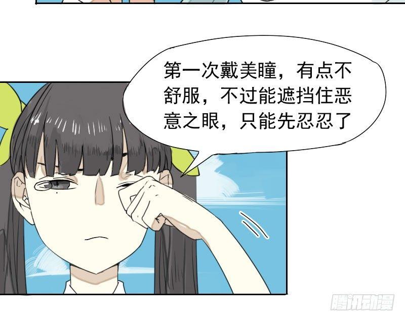 第33话2