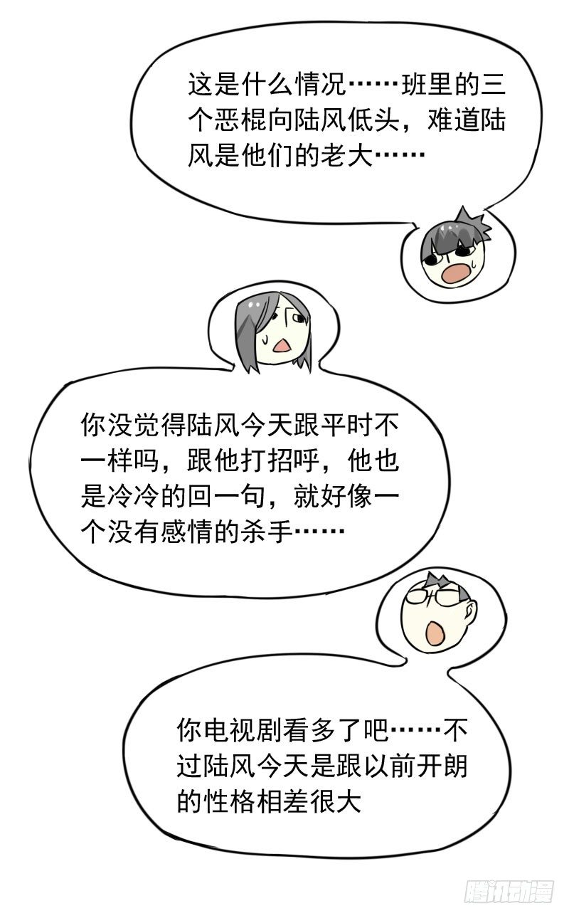 第39话43