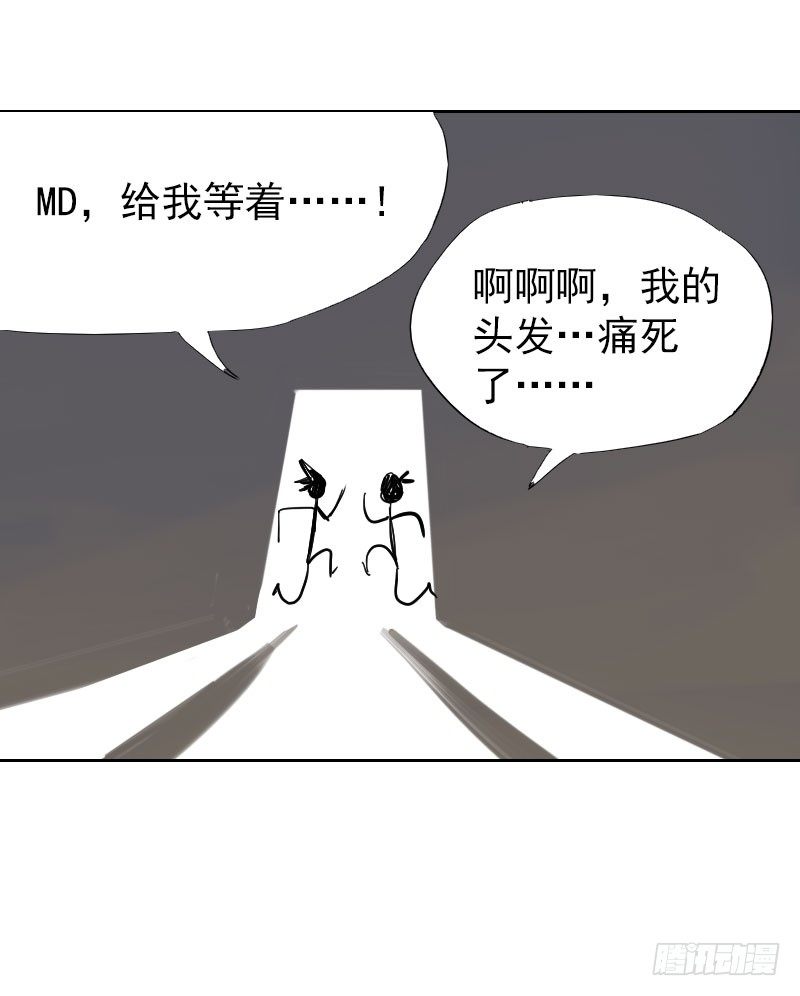 第十六话44