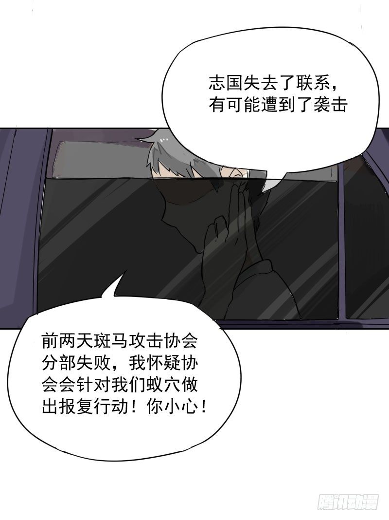 第35话28