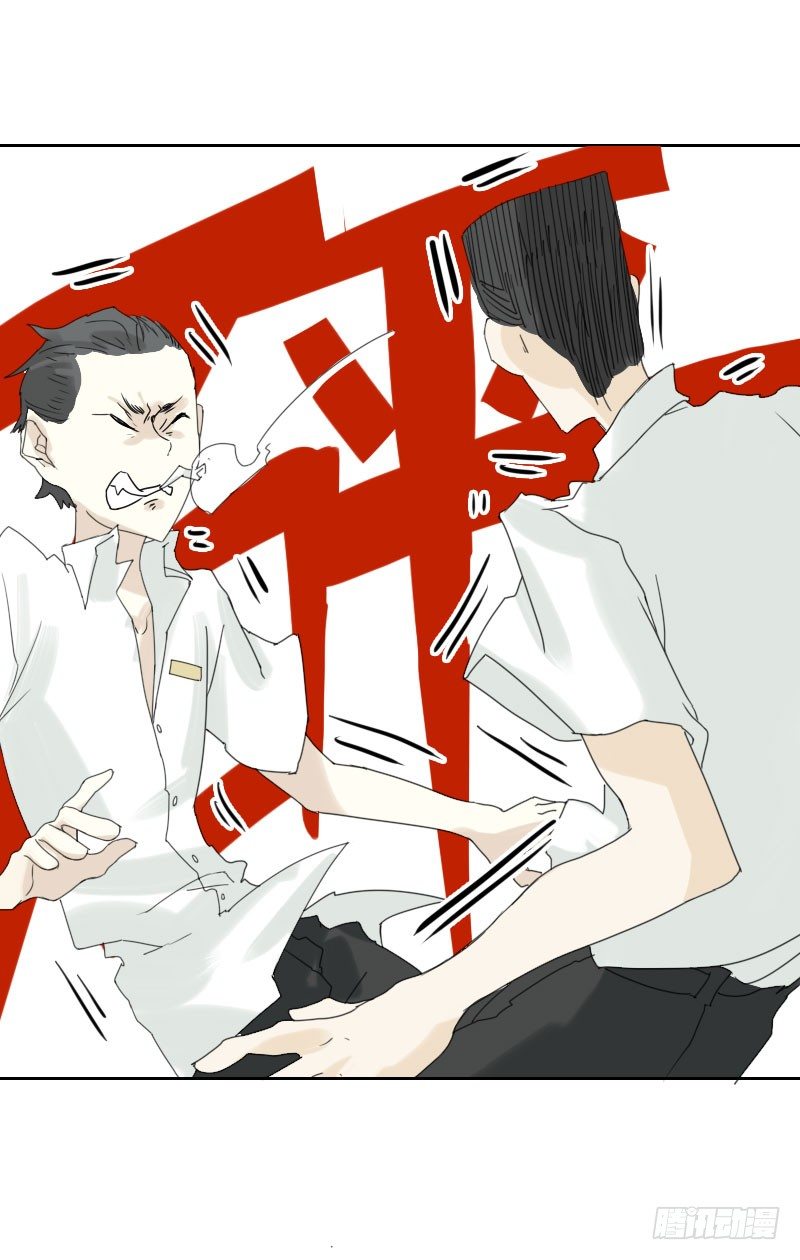 第40话29