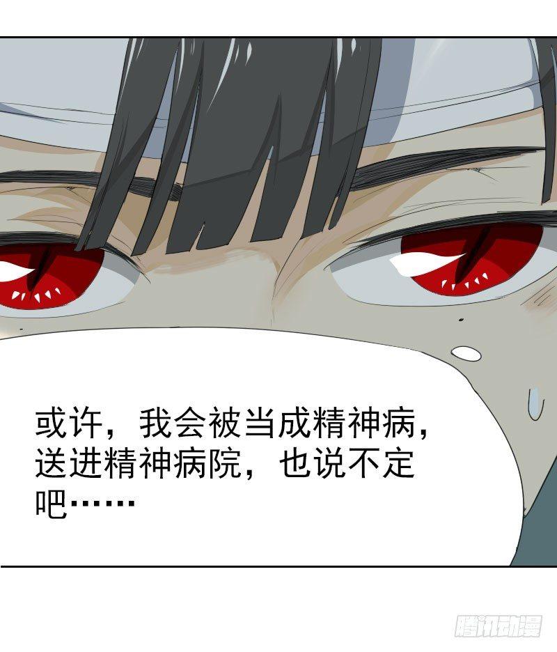 第十一话3
