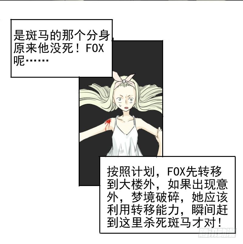 第27话48