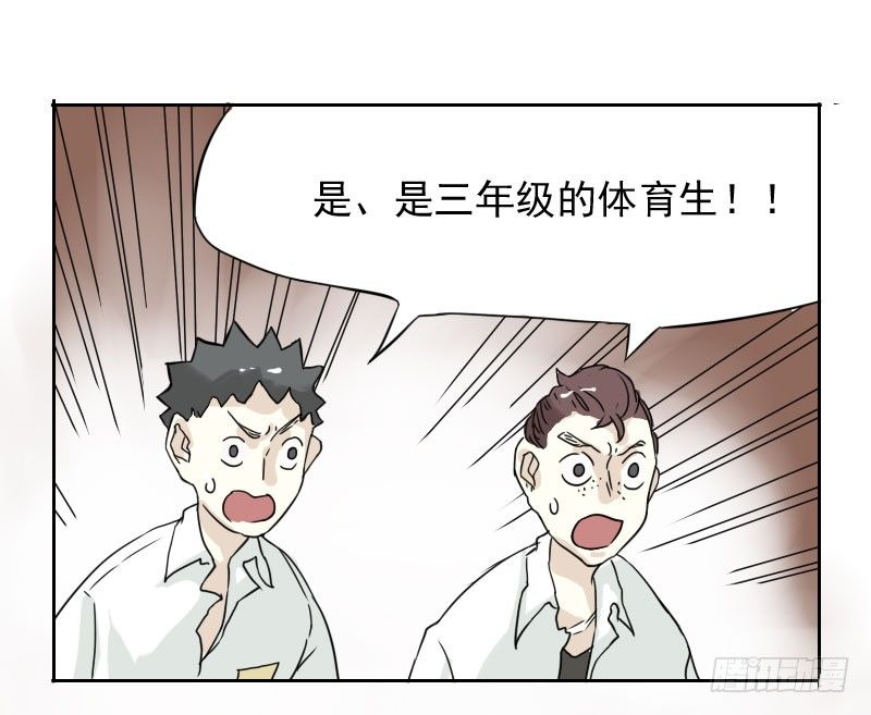 第40话32