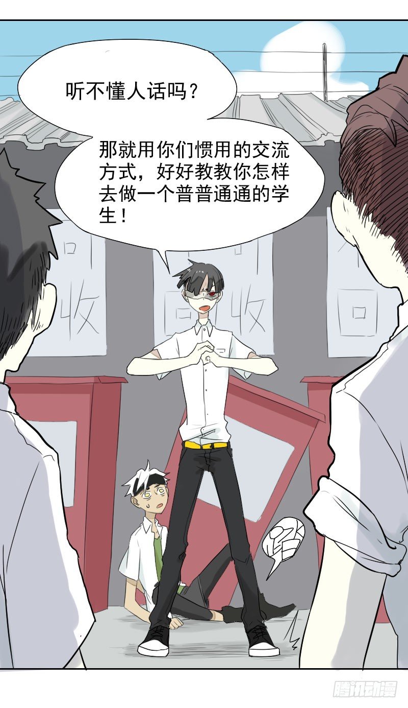 第28话43