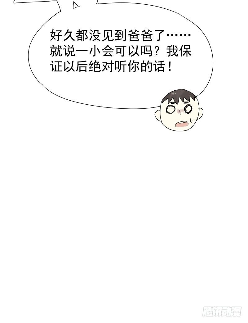 第18话25