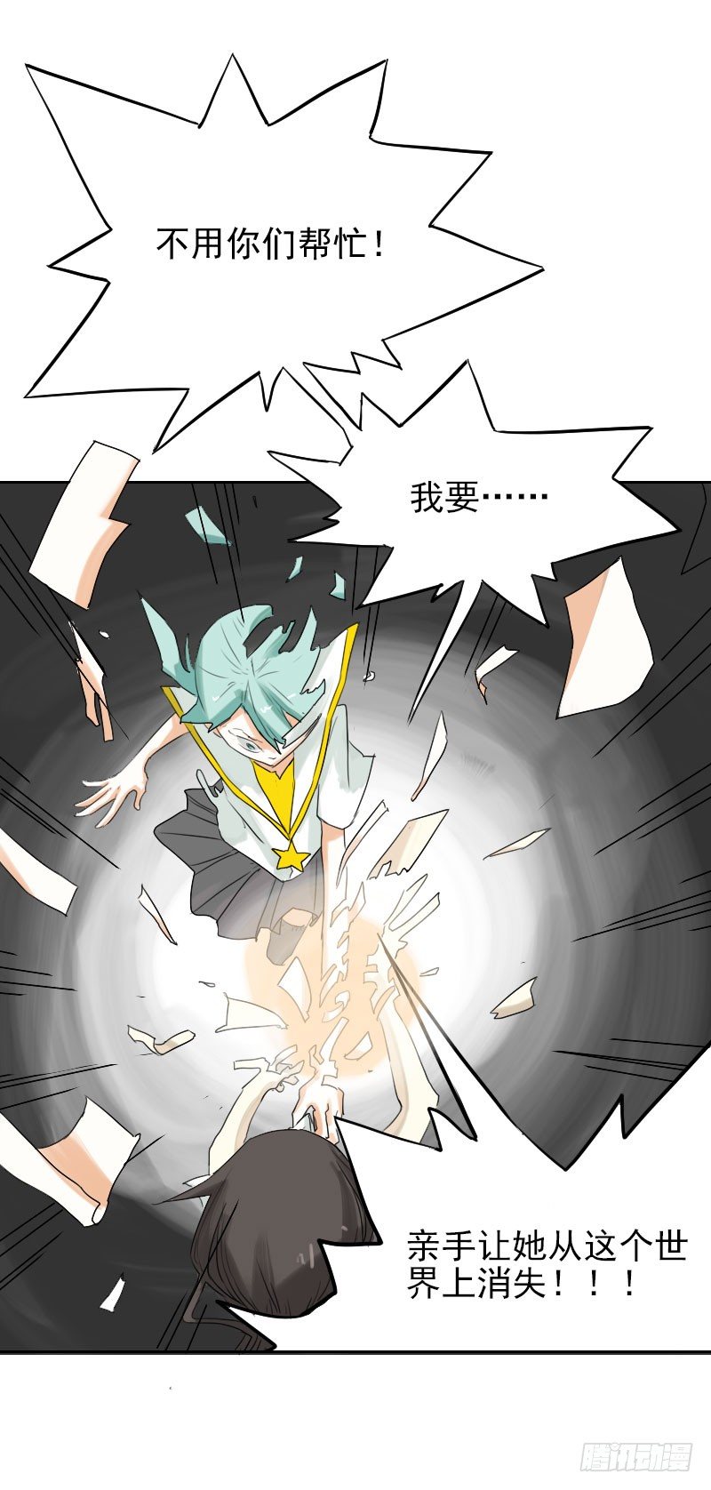 第26话42
