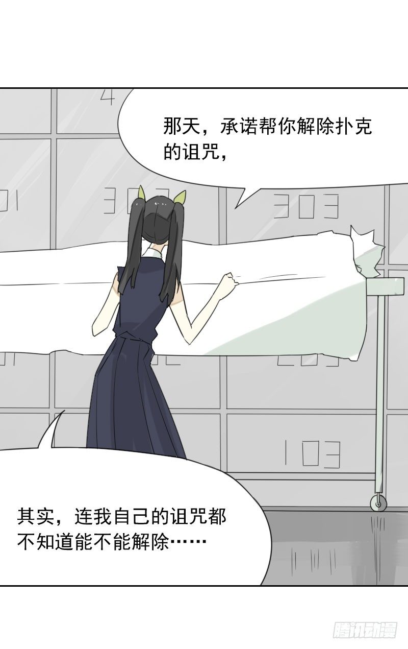 第38话23