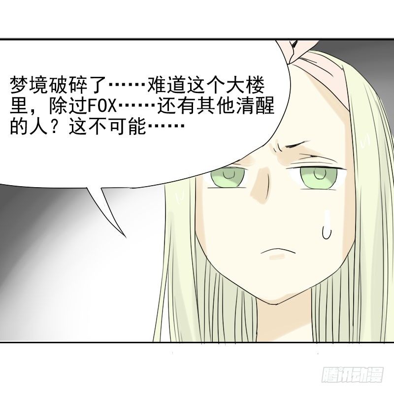 第27话42