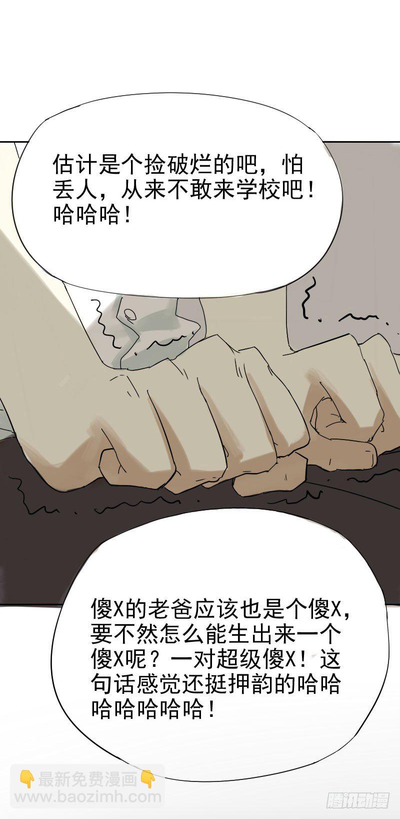 第十五话3
