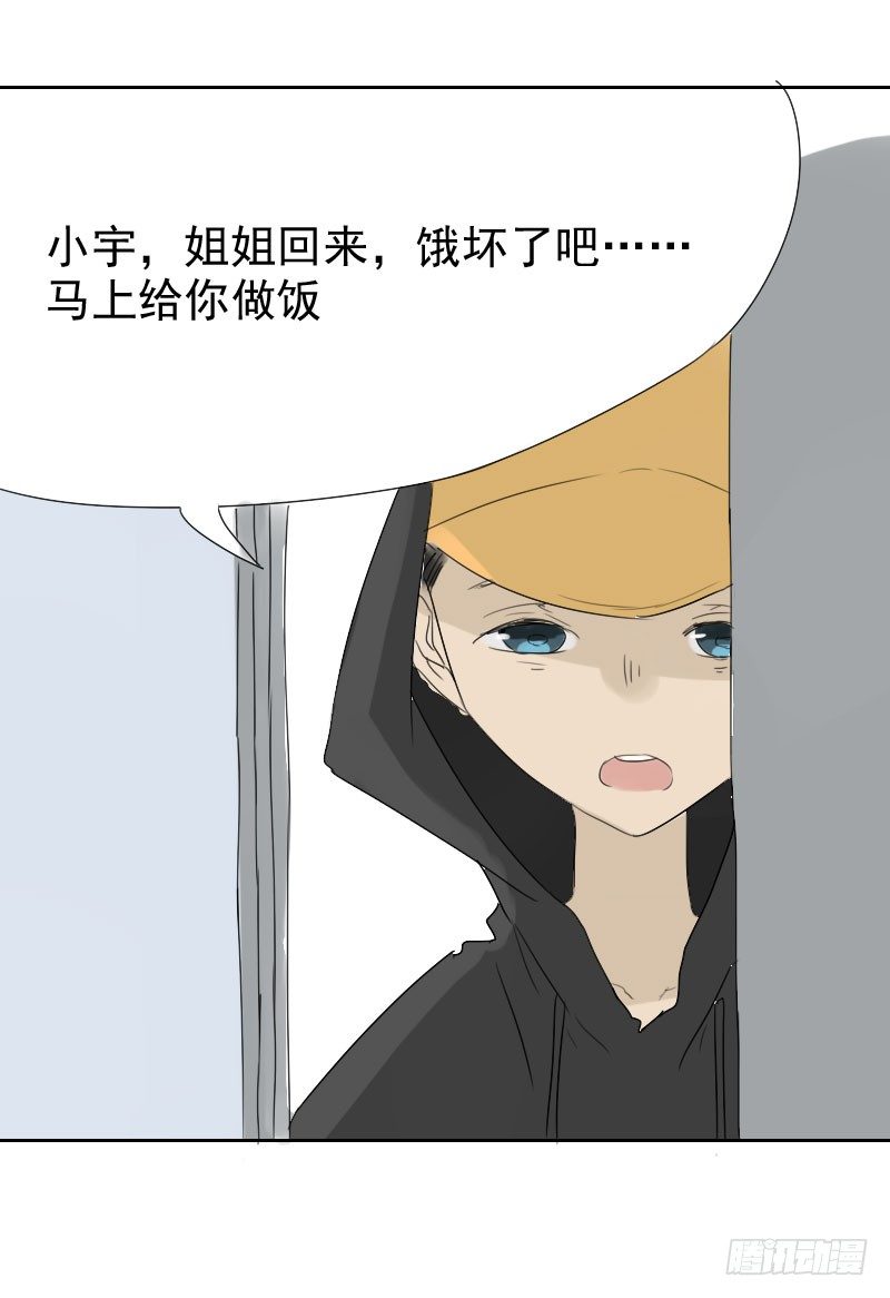第17话36