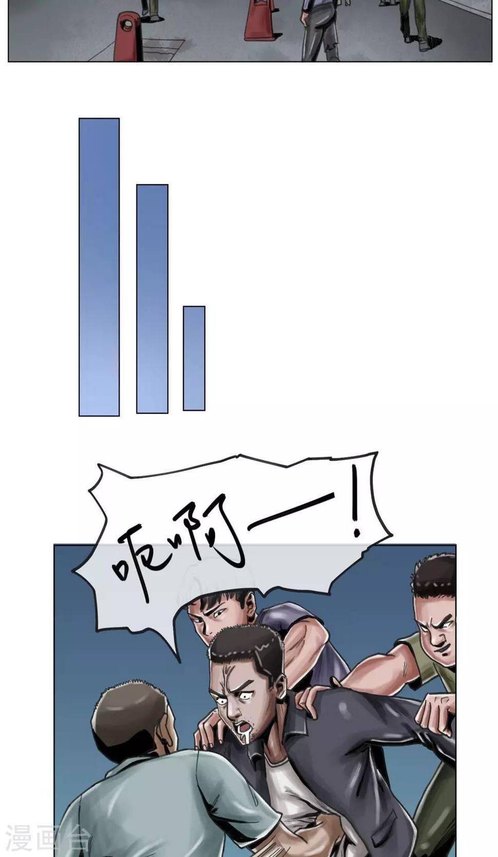 第5话 逃逃逃12