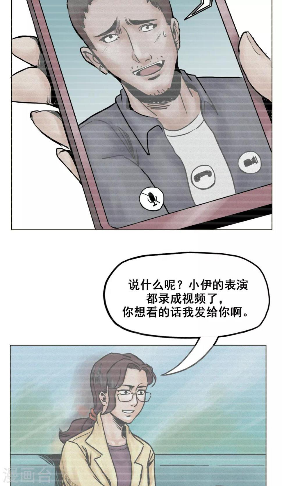第19话 出发前夕7