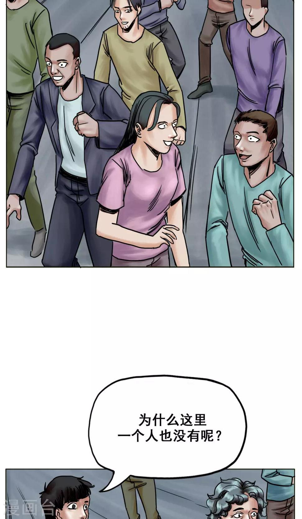 最终话 被出卖了12
