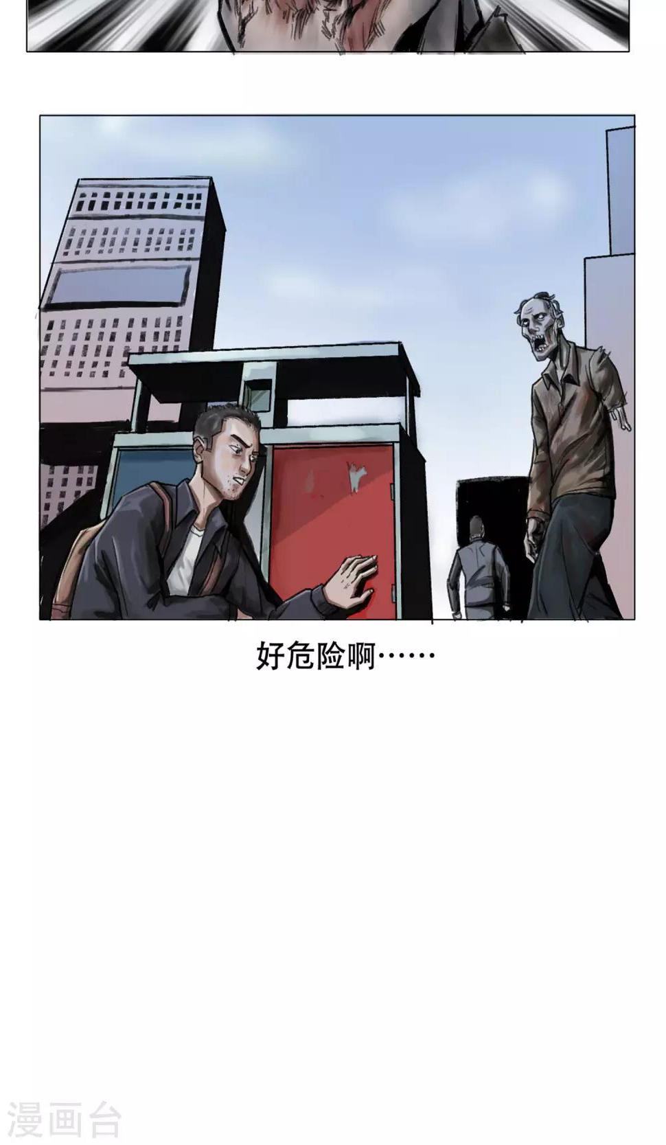 第3话 分离14