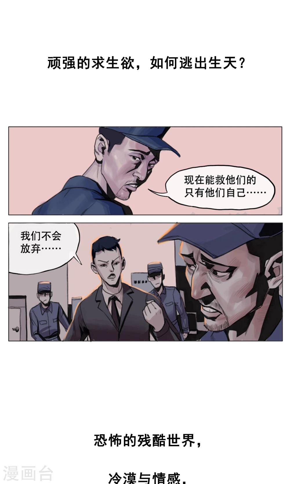 序章8