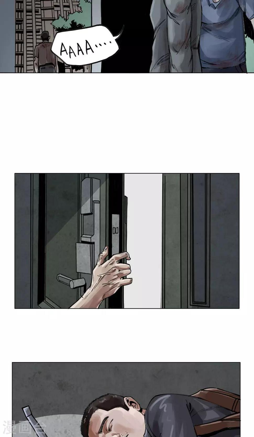 第4话 歹徒2