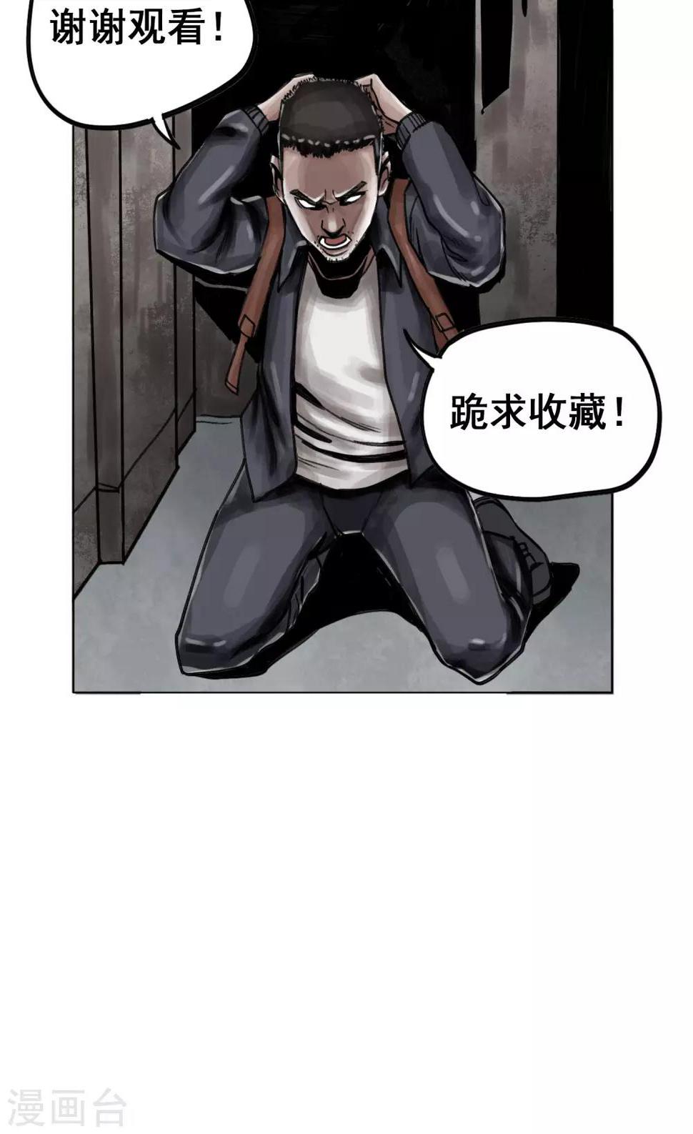 第3话 分离26
