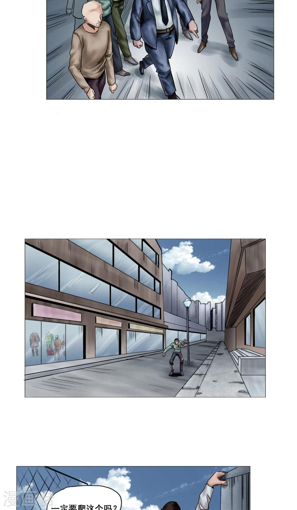 第13话 勇敢走出去17