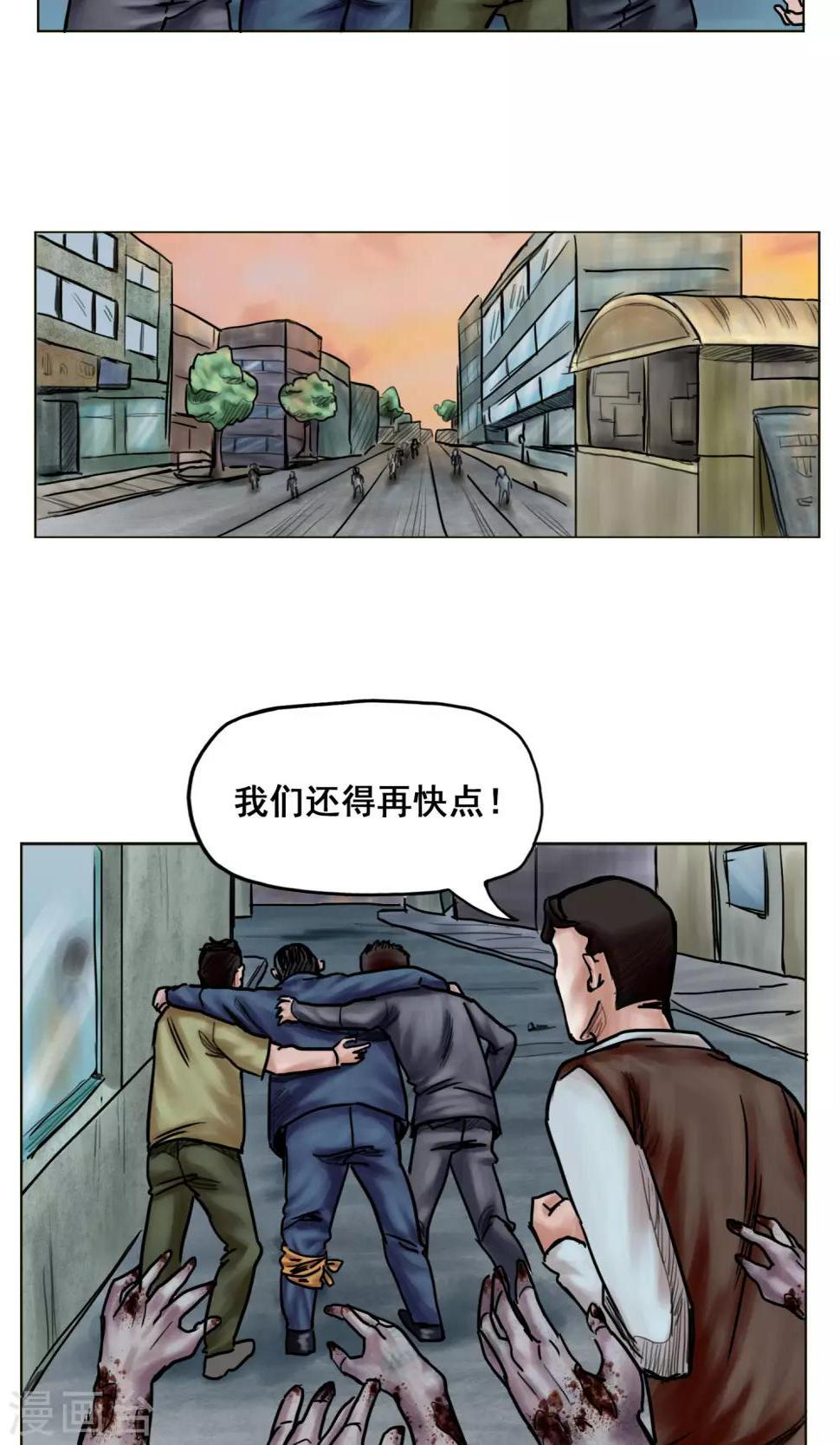 第18话 逃出重围19