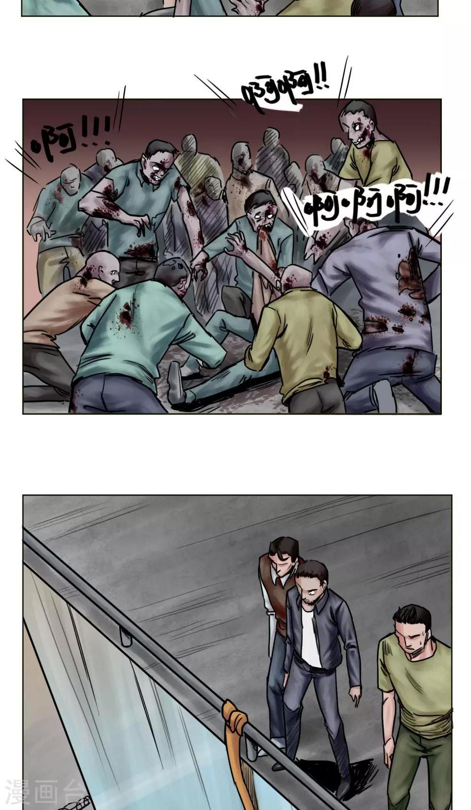 第18话 逃出重围13